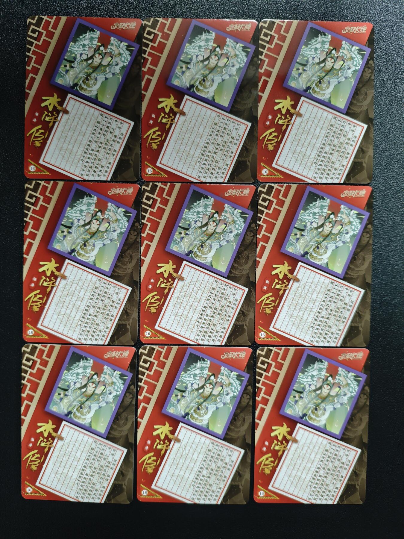 天玑星卡拍第151期《12.18周四截拍》持续收拍收评中 满赠卡需备注