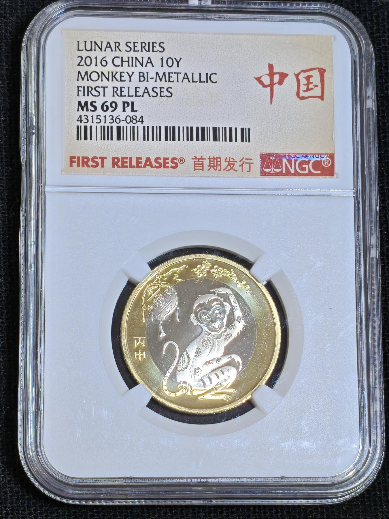 刘世昌艺术品销售中心～虎踞龙蟠*金杨在线联拍群第512期