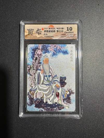 NO.18 好又多金牌大场，新店点关注不迷路！每周一站式配齐，方便凑单！（周6晚8点截拍，卖家送拍0抽成！） - 焱卡 神话3 李云中 须菩提 折光 10G