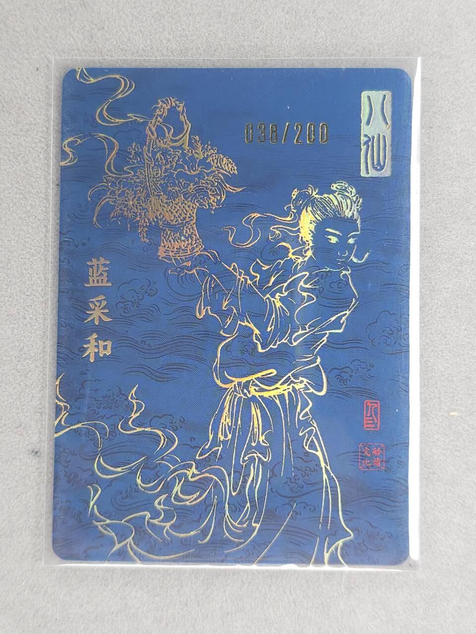 龙虎卡牌-六八场（无佣金，周六结拍，欢迎送拍）