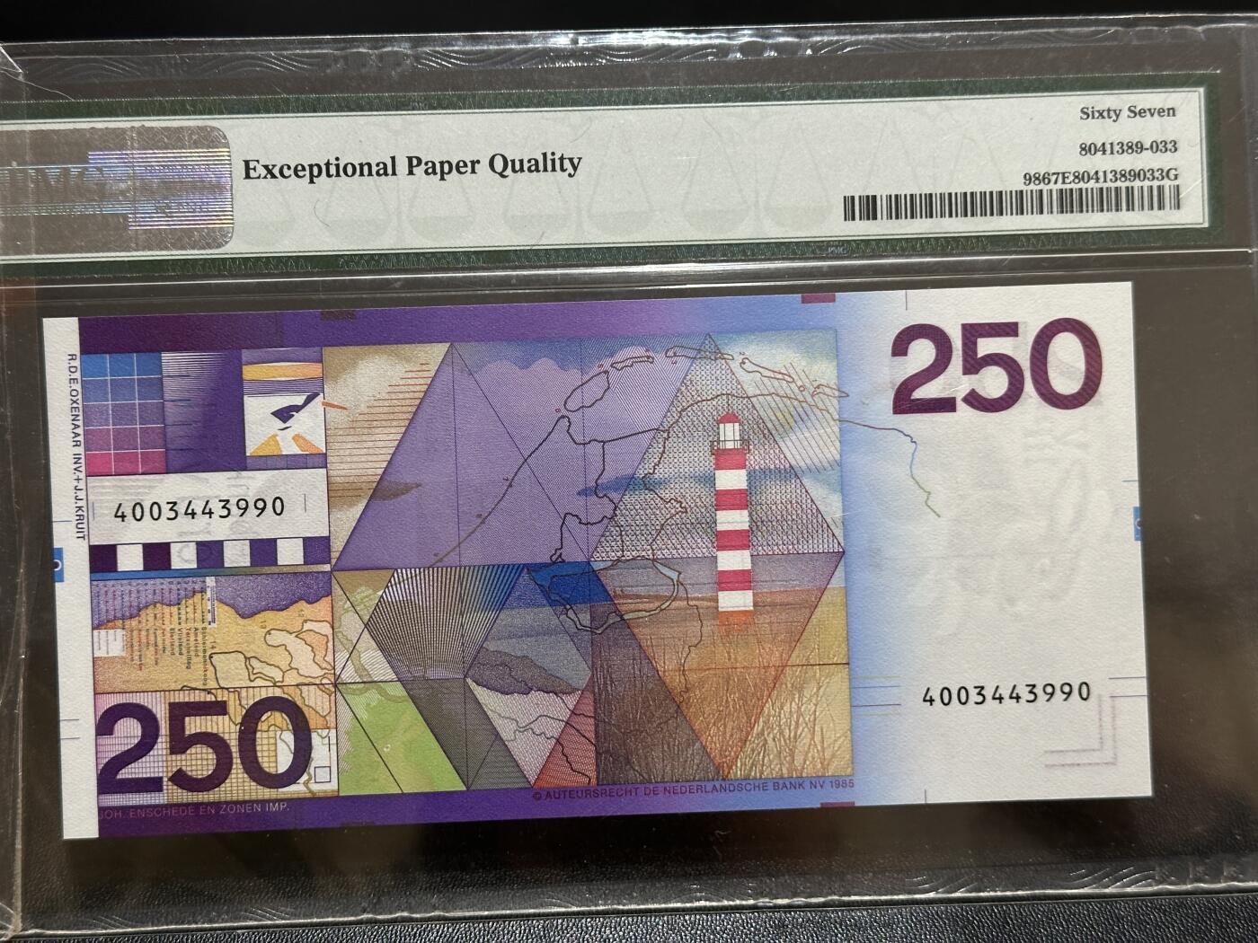 《外钞收藏家》第五百九十五期（优品场）（本平台长期征集拍品、欢迎藏友们联系合作）