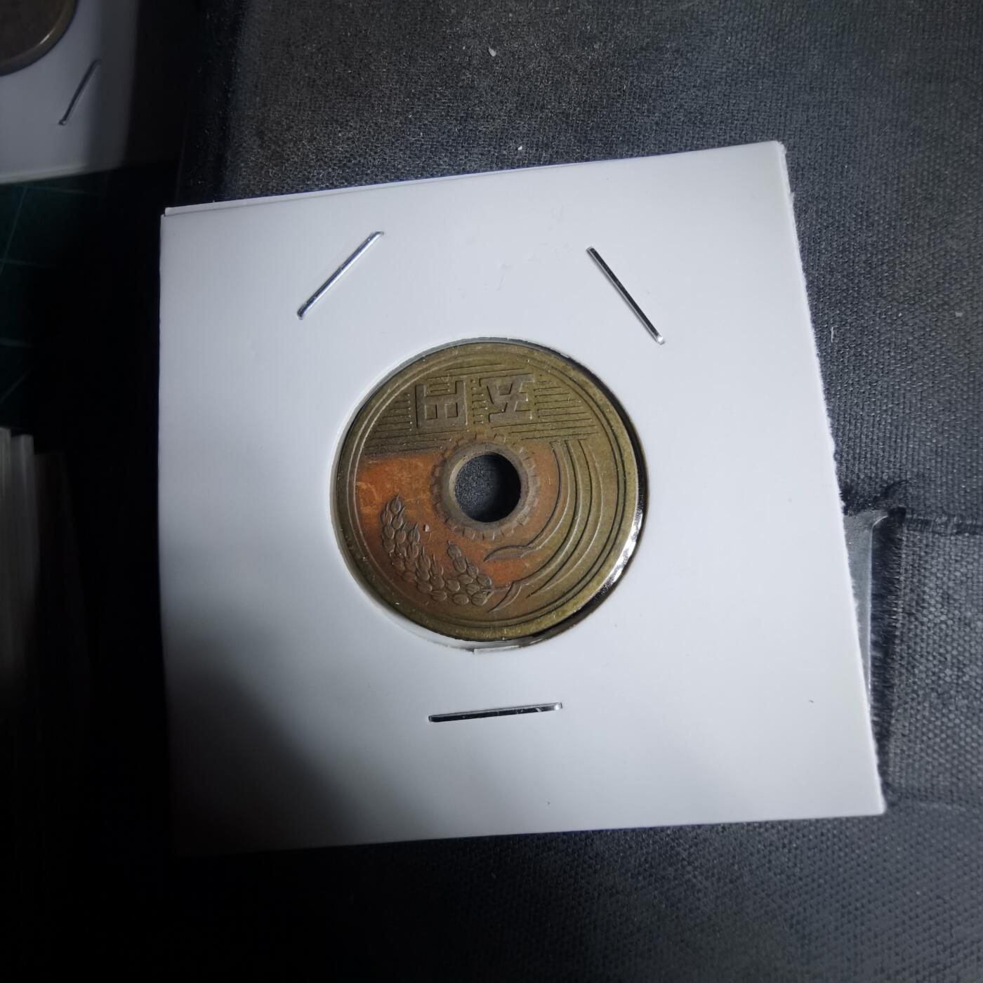 沼泽如烟--第938场 昭和三十四年五元