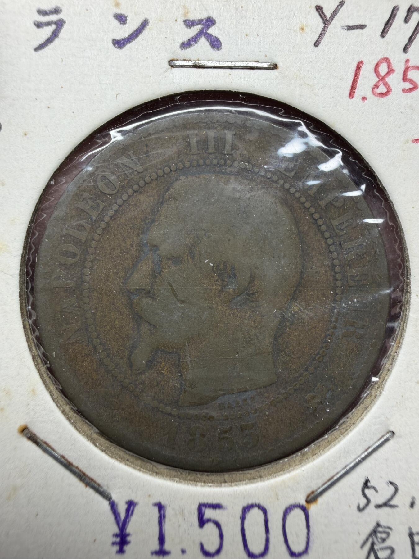 2025年集古藏今外币拍卖第十一期-第2场—（总第292拍），可以寄存60天，满160元包邮。