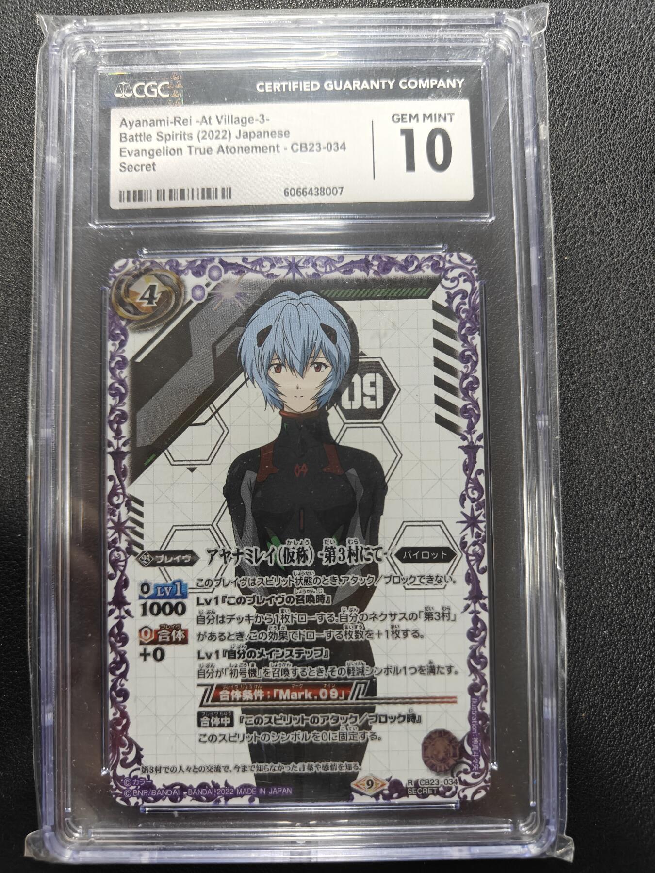 天玑星卡拍第151期《12.18周四截拍》持续收拍收评中 满赠卡需备注