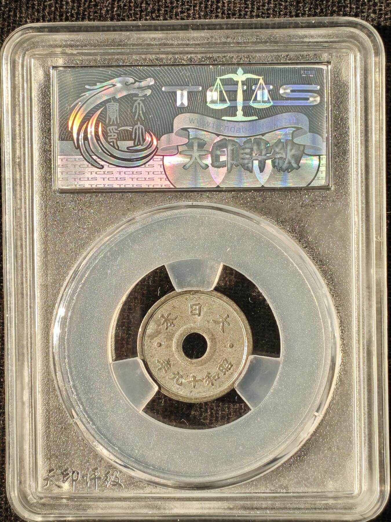 刘世昌艺术品销售中心～虎踞龙蟠*金杨在线联拍群第512期