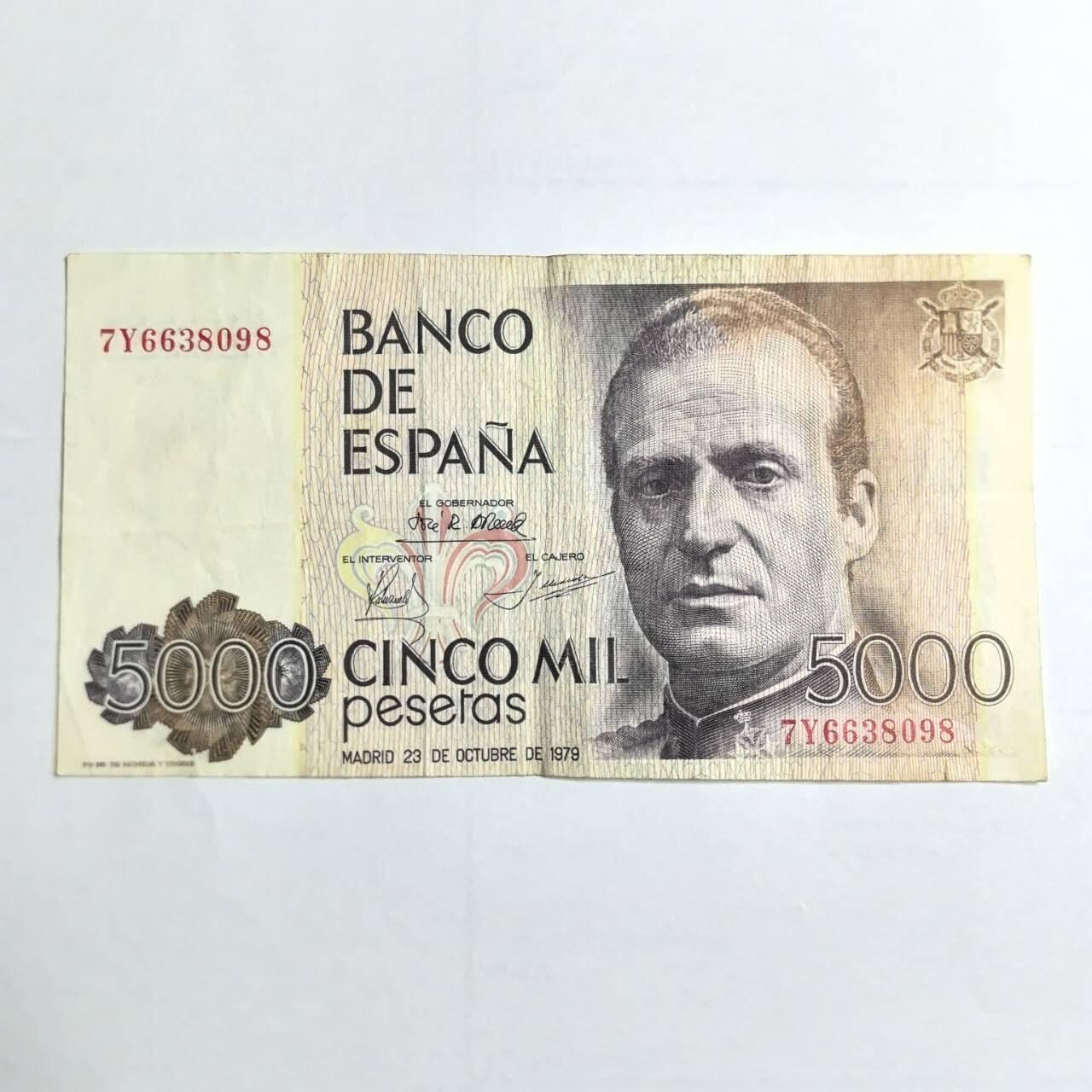 各国外币第103期 品种好部分全新