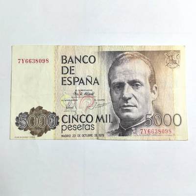 各国外币第103期 品种好部分全新 - 西班牙5000比塞塔1979年