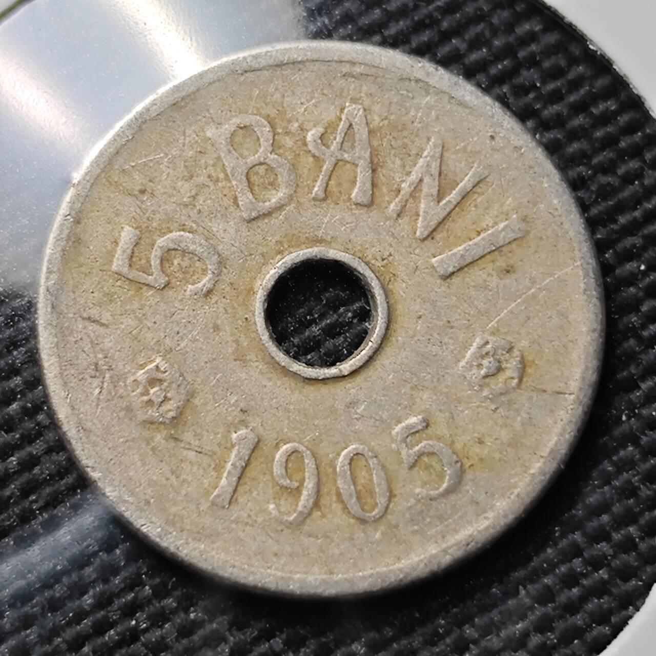 KK钱币收藏小铺 第382期  2月预留时间 周末发货 1905罗马尼亚5巴尼 