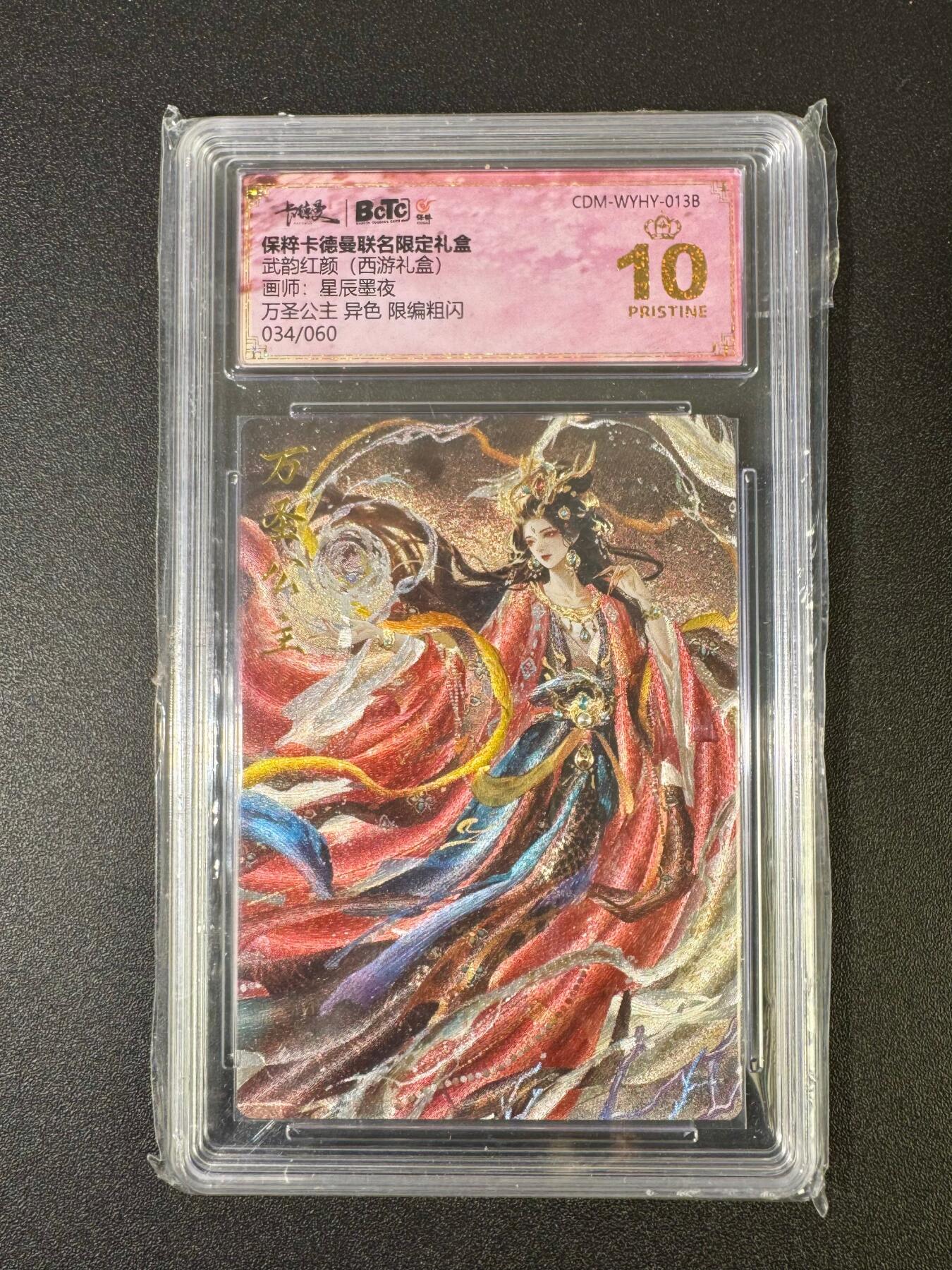 NO.18 好又多金牌大场，新店点关注不迷路！每周一站式配齐，方便凑单！（周6晚8点截拍，卖家送拍0抽成！）