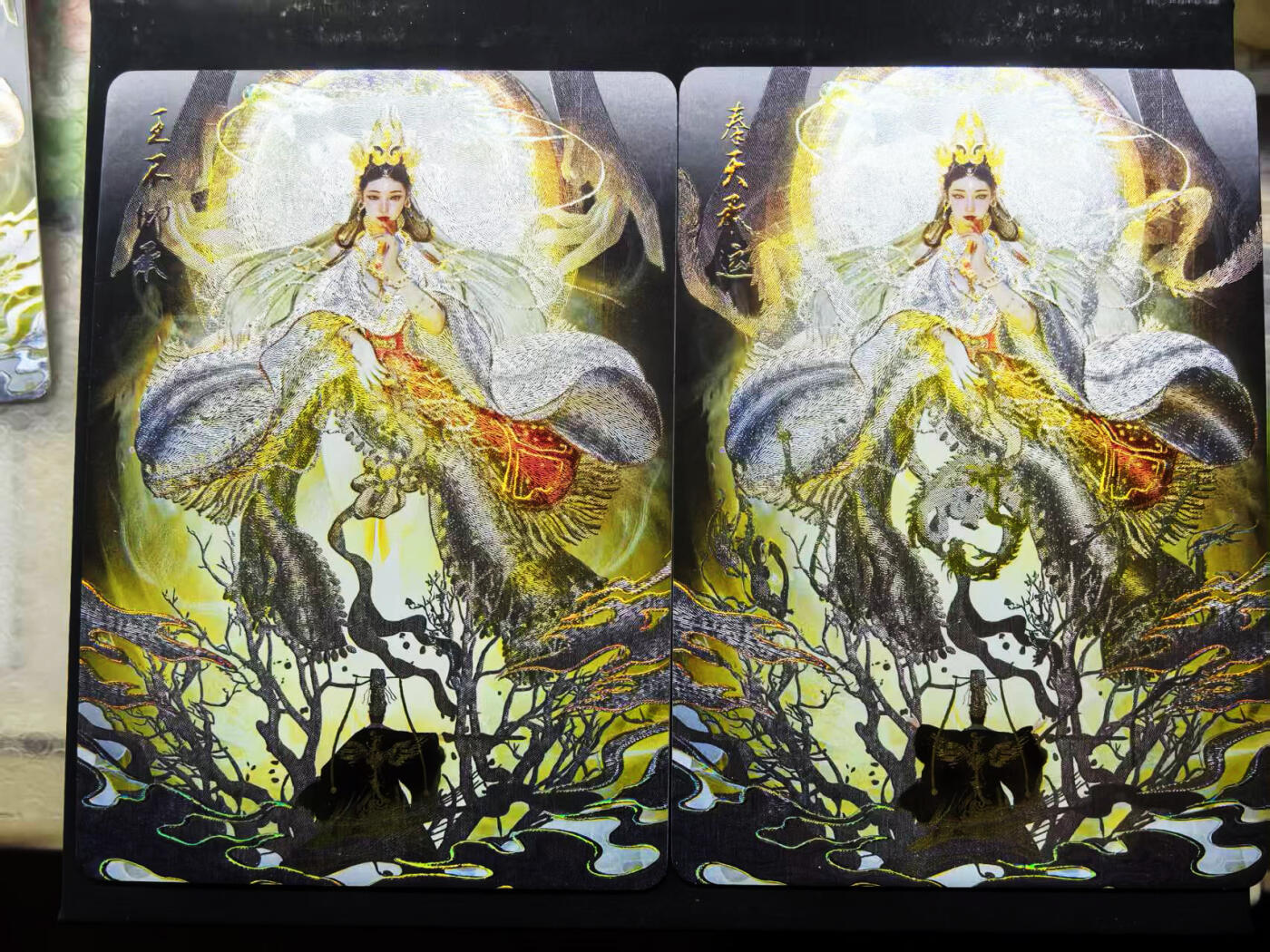 琦卡当当铺～第26期★★各种小漏~支持寄存★★~【9点40结束】扫码加群抽[包邮券]~ 燎原-列仙传下卷-特卡-刷子-神姬传-王不仰承/奉天承运-粗闪-2张