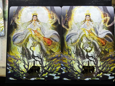 琦卡当当铺～第26期★★各种小漏~支持寄存★★~【9点40结束】扫码加群抽[包邮券]~ - 燎原-列仙传下卷-特卡-刷子-神姬传-王不仰承/奉天承运-粗闪-2张