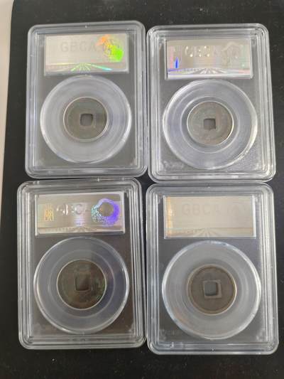 历代古钱币公博评级币专场 唐开元通宝公博评级币一组四枚