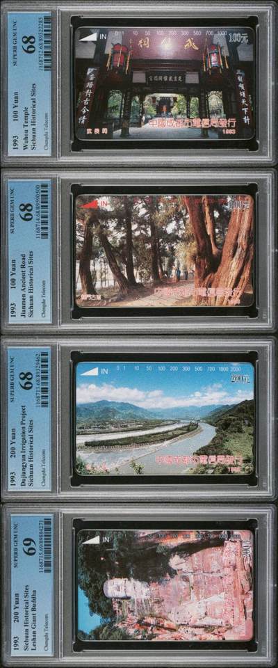 【琪哥网】评级磁卡综合场(118） - 【PCGS68-70】四川古迹4枚