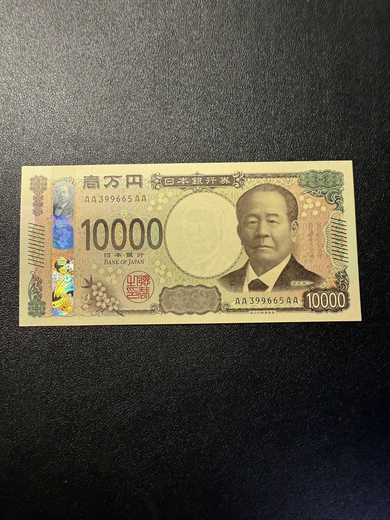 第14期 库存低价起拍