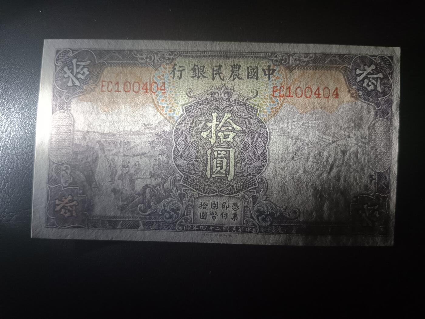 2025十二月第四期，总209期