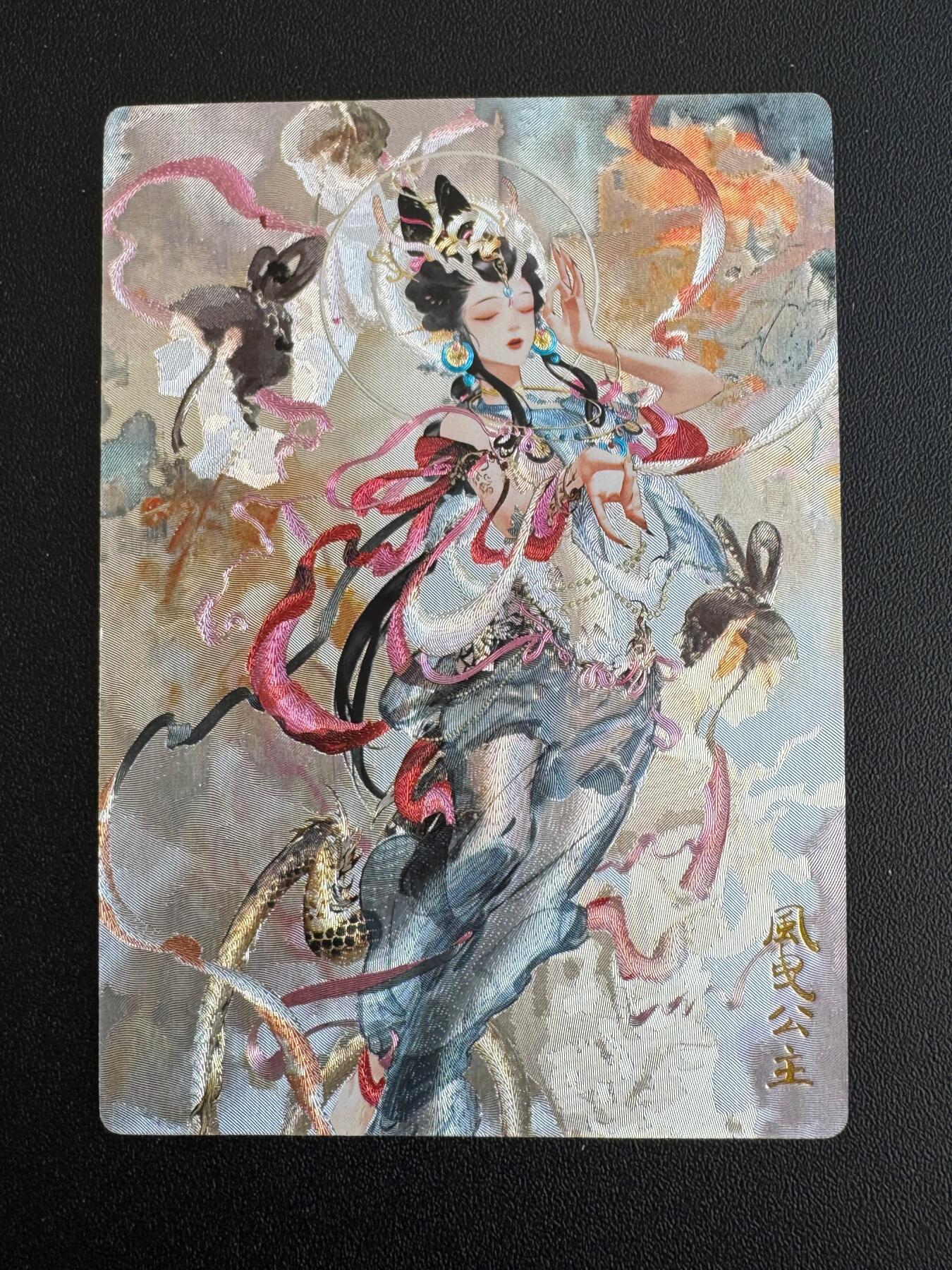 NO.18 好又多金牌大场，新店点关注不迷路！每周一站式配齐，方便凑单！（周6晚8点截拍，卖家送拍0抽成！） 奇点 完美世界 风曳公主 1张 粗闪