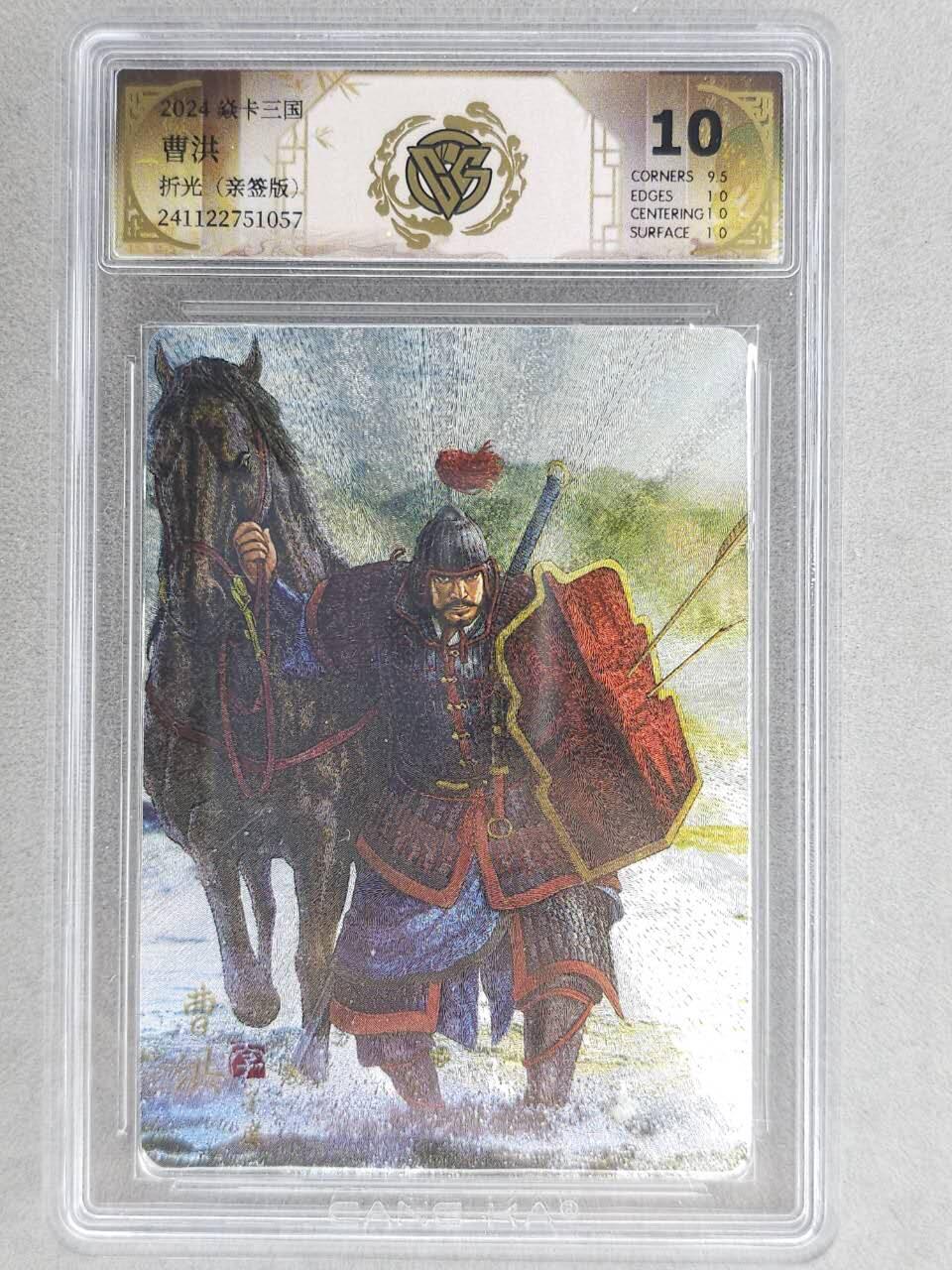 龙虎卡牌-六八场（无佣金，周六结拍，欢迎送拍）