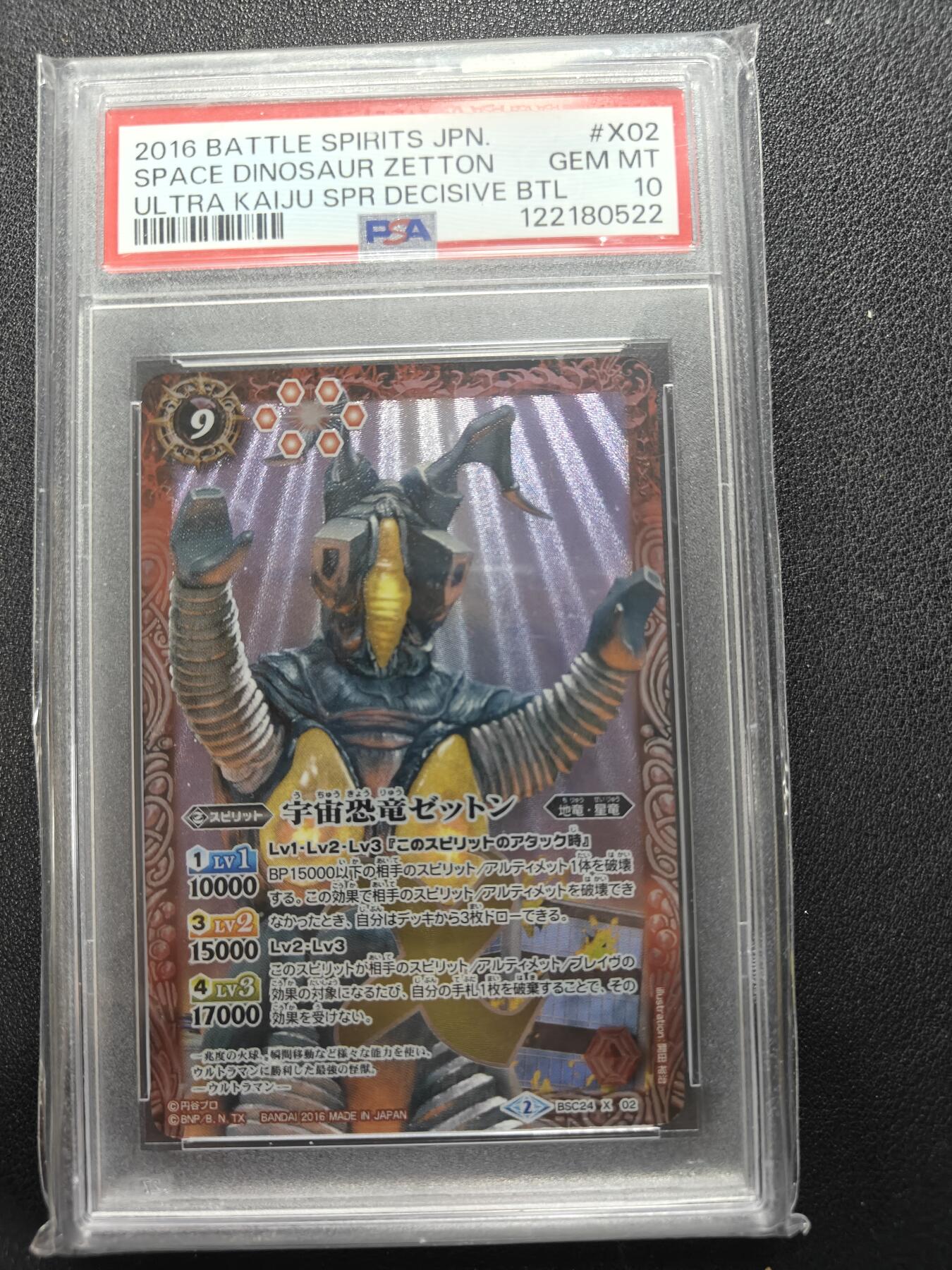 天玑星卡拍第151期《12.18周四截拍》持续收拍收评中 满赠卡需备注