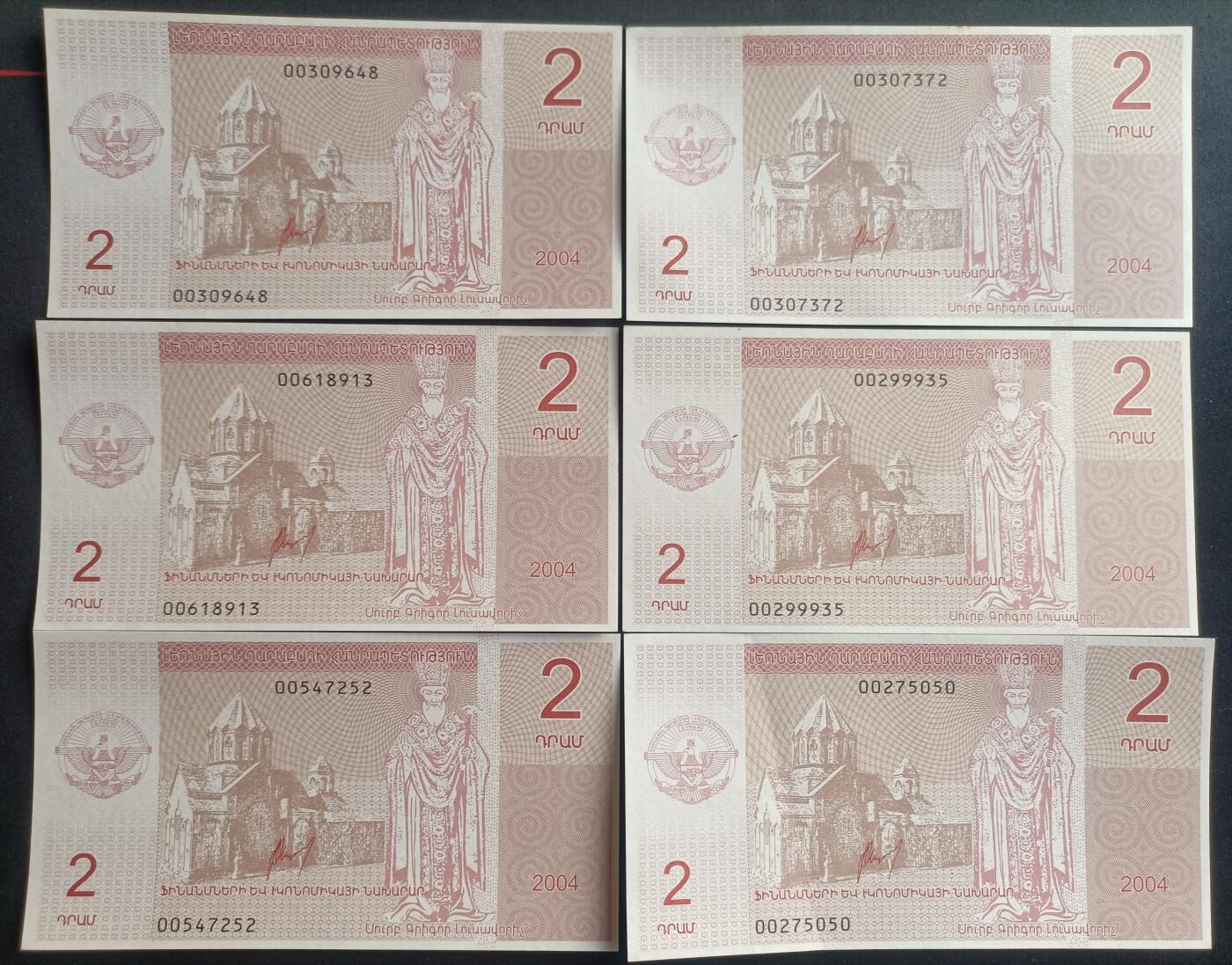 【游宝包邮场】蛇年第100期 五福临门+六六大顺 纳卡地区 德拉姆 UNC/AU