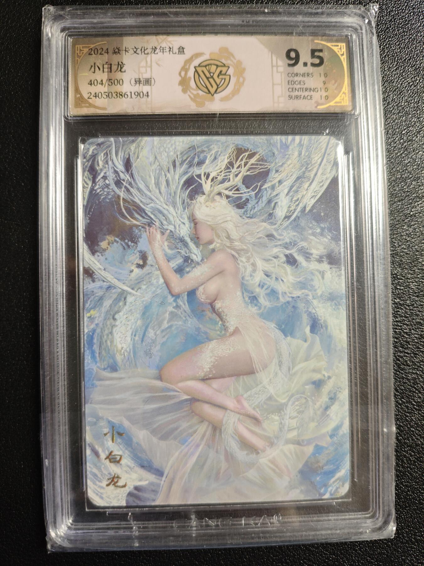 天玑星卡拍第151期《12.18周四截拍》持续收拍收评中 满赠卡需备注