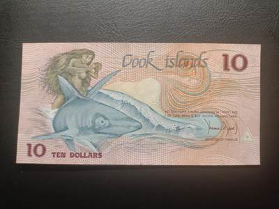 2025十二月第四期，总209期 - 库克群岛1982版10元UNC-百位小号588，骑鲨鱼女神，少见中高面值