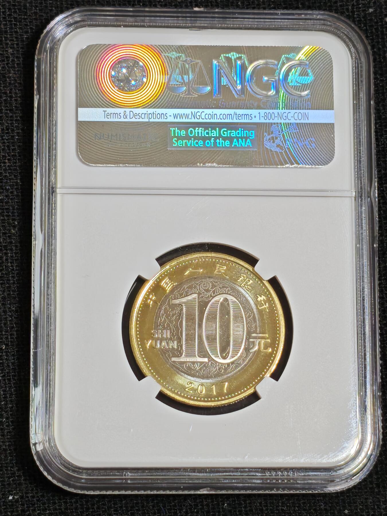 刘世昌艺术品销售中心～虎踞龙蟠*金杨在线联拍群第512期