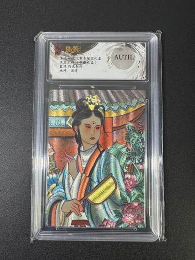 NO.18 好又多金牌大场，新店点关注不迷路！每周一站式配齐，方便凑单！（周6晚8点截拍，卖家送拍0抽成！） - 玄卡阁 三国五虎 冯涛 貂蝉 粗闪 AUTH.