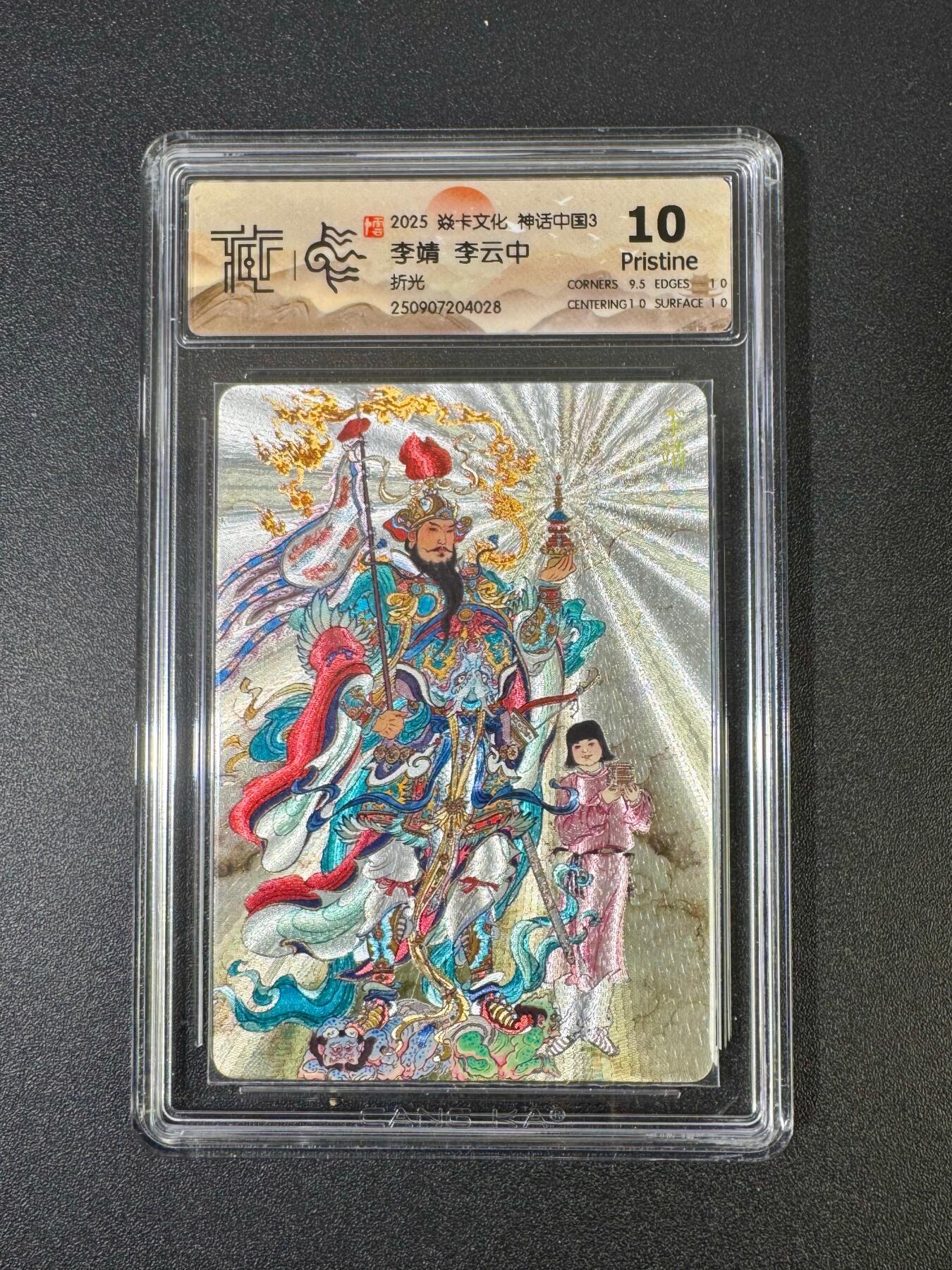 NO.18 好又多金牌大场，新店点关注不迷路！每周一站式配齐，方便凑单！（周6晚8点截拍，卖家送拍0抽成！） 焱卡 神话3 李云中 李靖 折光 10P