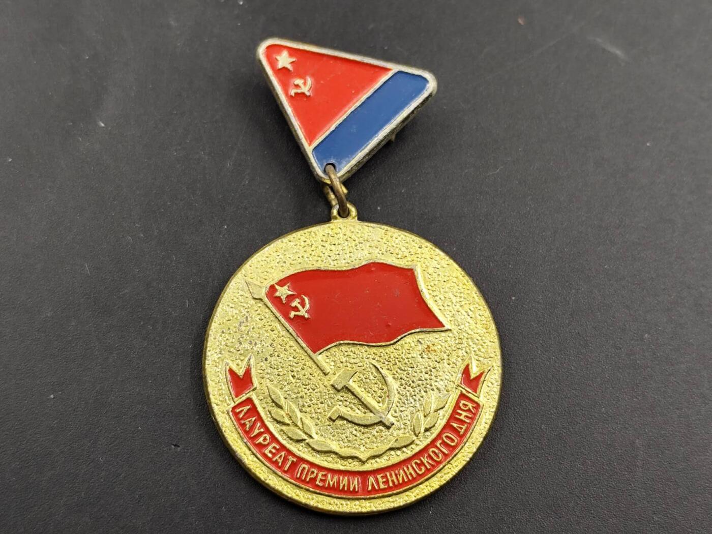 12月16日徽章钱币专场