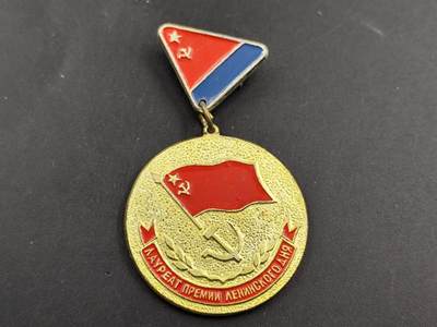 12月16日徽章钱币专场（明天白天继续更想） - 苏联证章