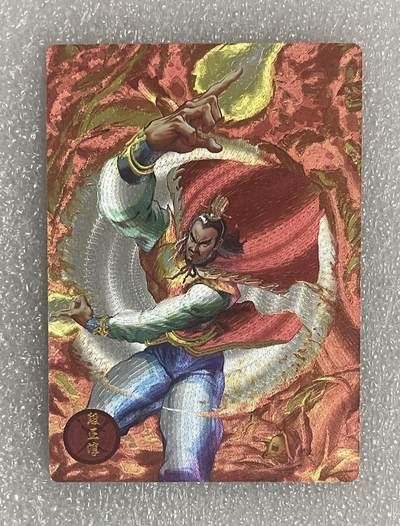 NO.18 好又多金牌大场，新店点关注不迷路！每周一站式配齐，方便凑单！（周6晚8点截拍，卖家送拍0抽成！） - 奇点 天龙八部 段正淳 粗闪