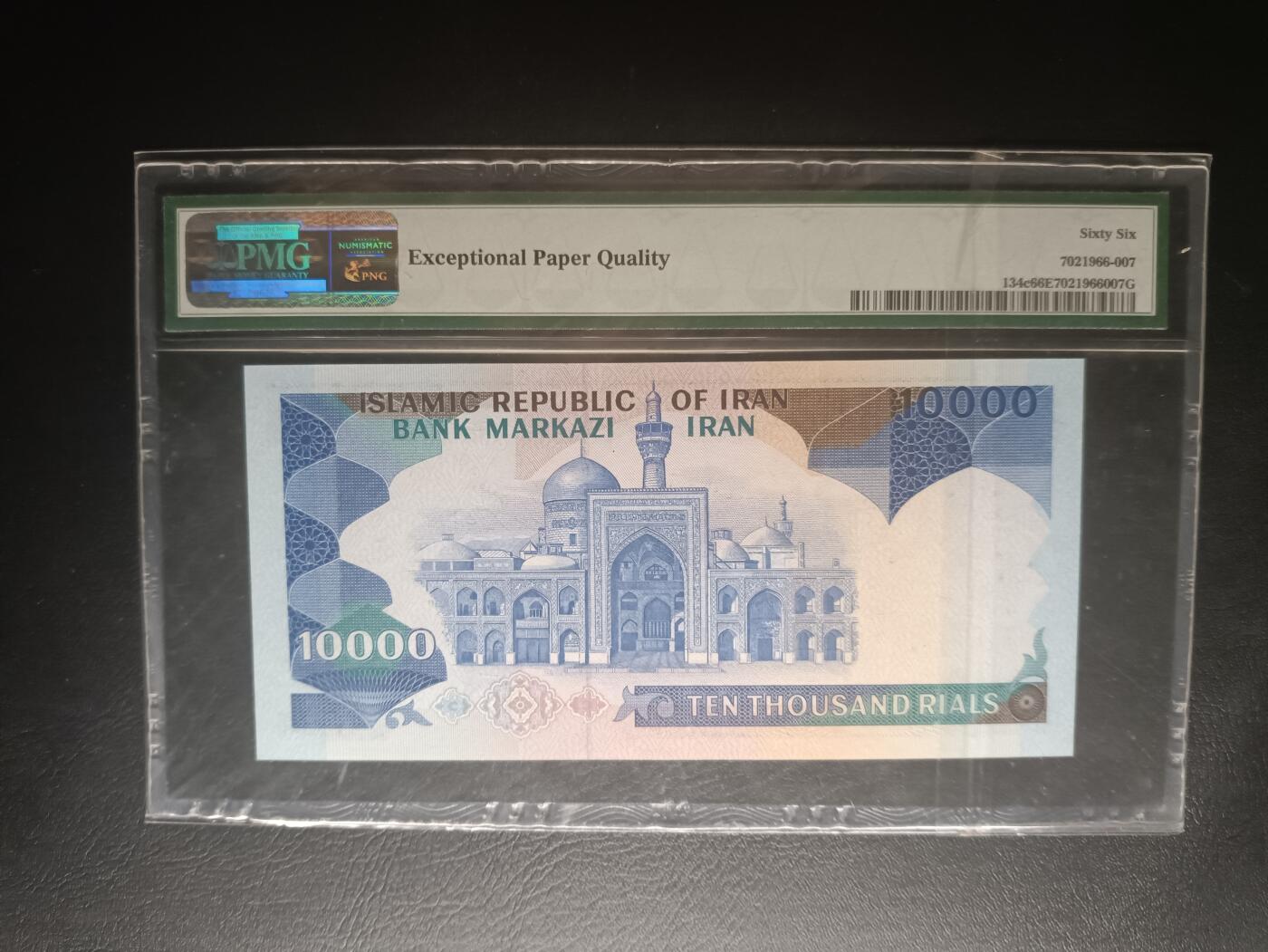 2025十二月第四期，总209期 伊朗1981版10000里亚尔PMG66epq，举着霍梅尼脑袋游行的人和清真寺