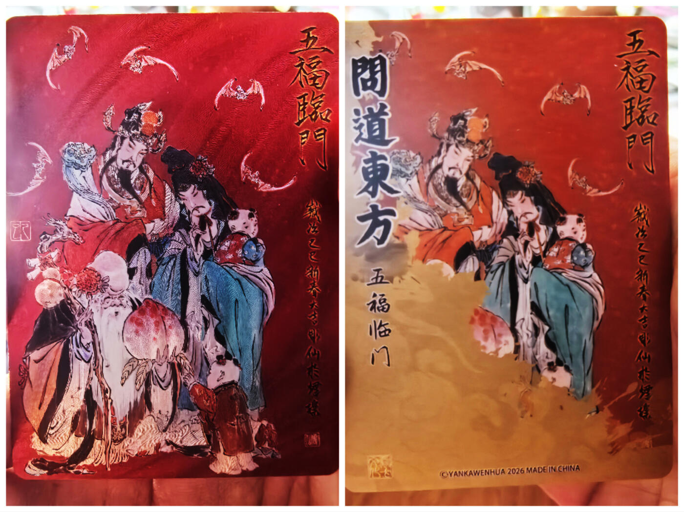 琦卡当当铺～第26期★★各种小漏~支持寄存★★~【9点40结束】扫码加群抽[包邮券]~