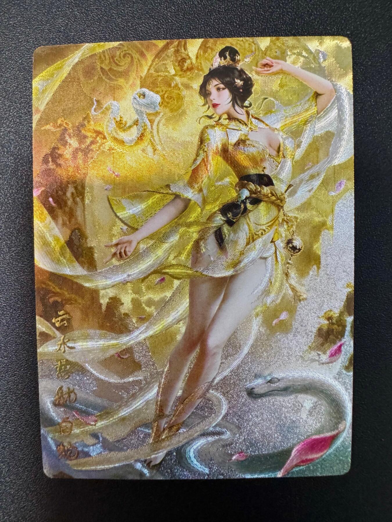 NO.18 好又多金牌大场，新店点关注不迷路！每周一站式配齐，方便凑单！（周6晚8点截拍，卖家送拍0抽成！） 奇点卡牌 澜釉子 原创灵魅仙踪之白蛇 粗闪一张