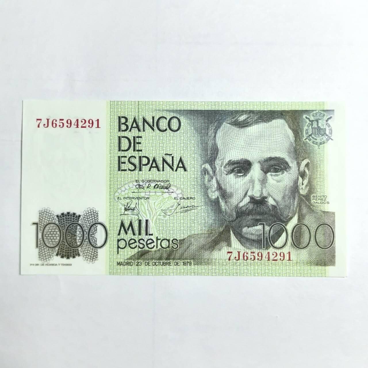 各国外币第103期 品种好部分全新