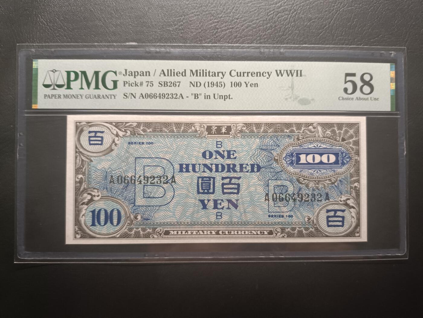 2025十二月第四期，总209期 琉球军政府1945年百圆PMG58分，首年份首冠AA，加盖B字的驻日盟军军票用作琉球群岛，少见中高面值
