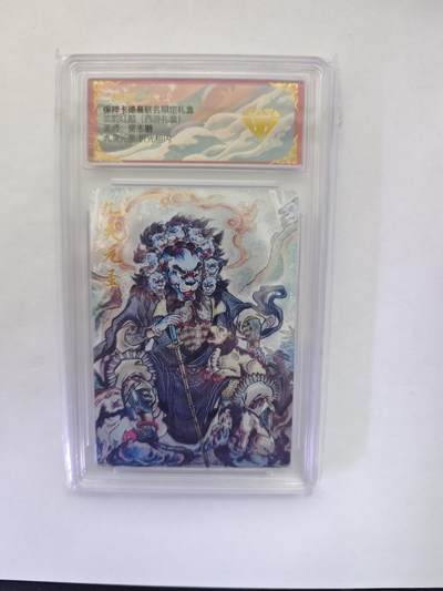 开心玩卡，快乐生活(第五期) - 保粹&卡德曼 西游 贾志鹏 九灵元圣 金钻