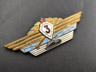 12月16日徽章钱币专场 - 苏联三级士兵证章铜制珐琅
