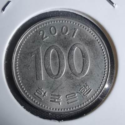 沼泽如烟--第938场 - 韩国2001年百円