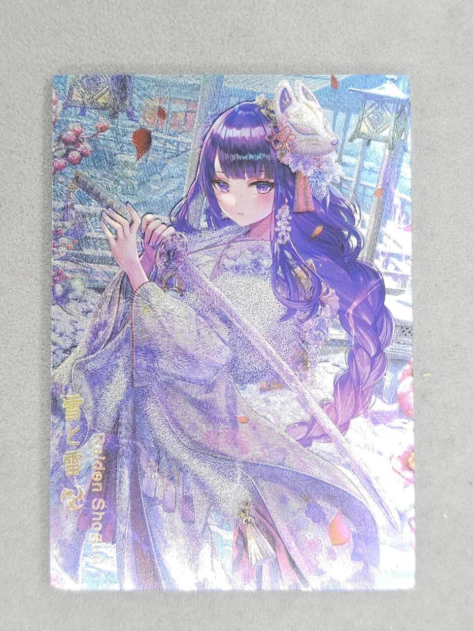 龙虎卡牌-六八场（无佣金，周六结拍，欢迎送拍）