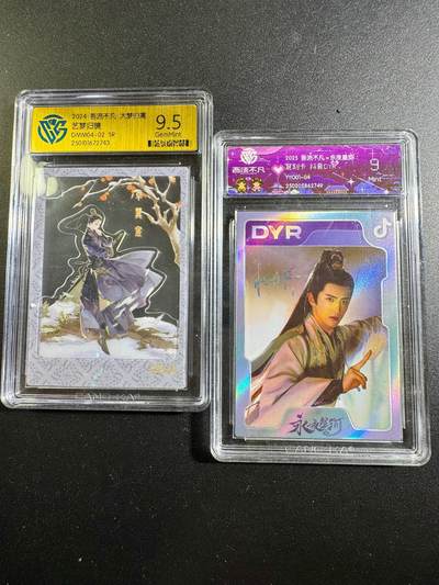 NO.18 好又多金牌大场，新店点关注不迷路！每周一站式配齐，方便凑单！（周6晚8点截拍，卖家送拍0抽成！） - 吾流不凡 两张 9.5G+9