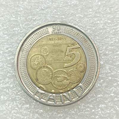 君烨收藏 0元起拍 散币场 每天一场 可留存 第29场 周日发货 - 8南非5兰特纪念币