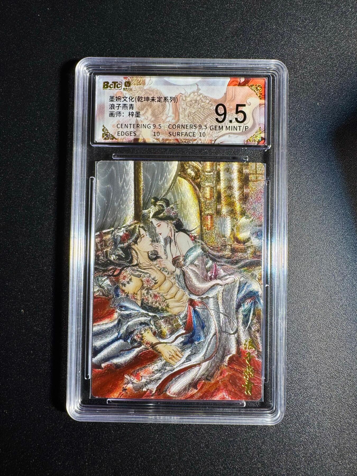 NO.18 好又多金牌大场，新店点关注不迷路！每周一站式配齐，方便凑单！（周6晚8点截拍，卖家送拍0抽成！） 墨婉 梓墨 浪子燕青 粗闪 9.5G/P