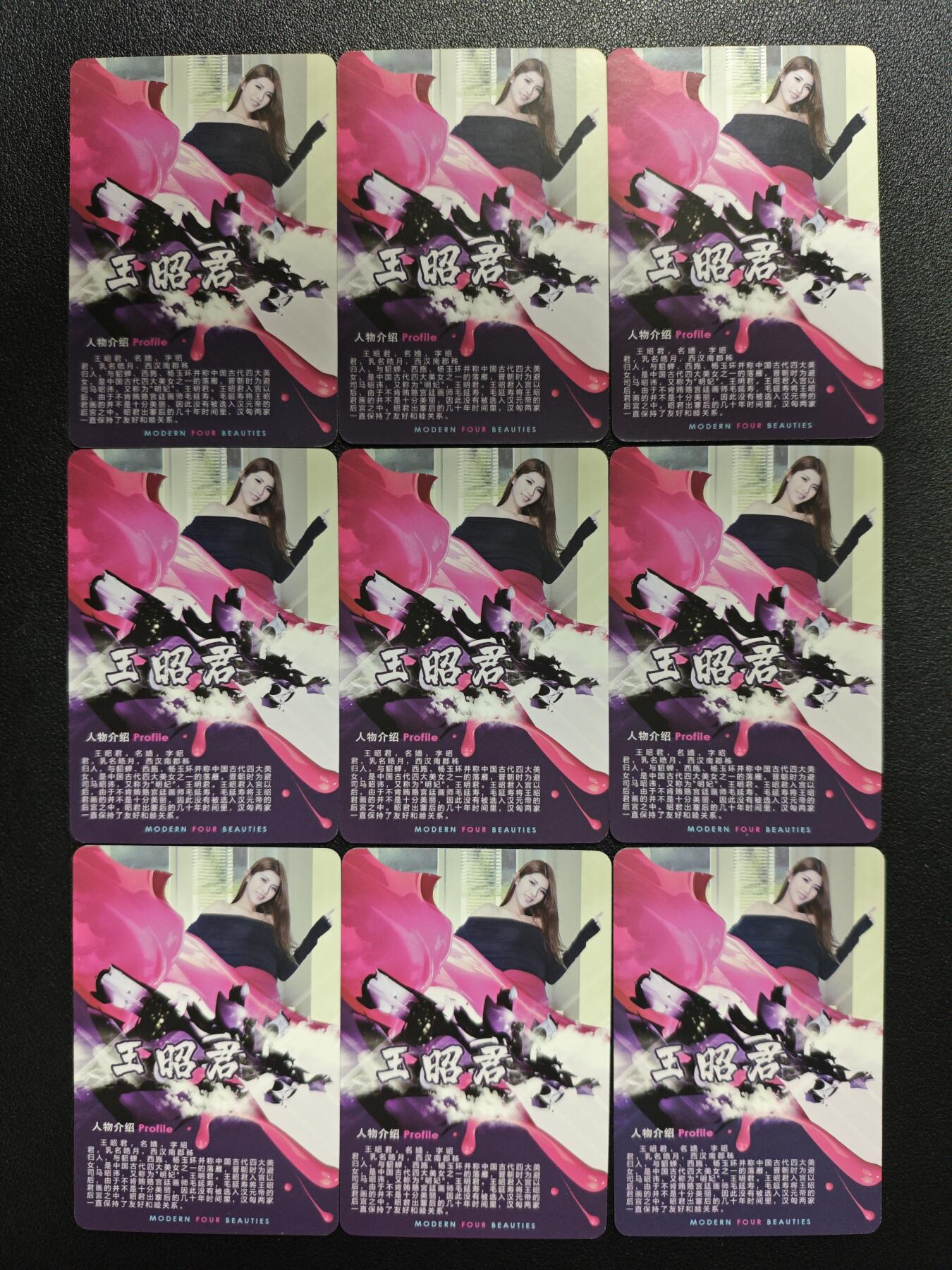 天玑星卡拍第151期《12.18周四截拍》持续收拍收评中 满赠卡需备注