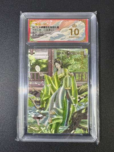 NO.18 好又多金牌大场，新店点关注不迷路！每周一站式配齐，方便凑单！（周6晚8点截拍，卖家送拍0抽成！） - 【爆金】卡德曼 三国  兰心 周彻 折光