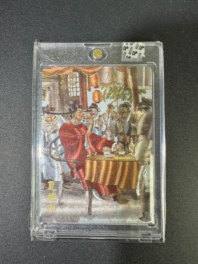 NO.18 好又多金牌大场，新店点关注不迷路！每周一站式配齐，方便凑单！（周6晚8点截拍，卖家送拍0抽成！） - 【亲签卡】超吉梦 金瓶梅 张导亲签  夏提刑 粗闪 官封砖