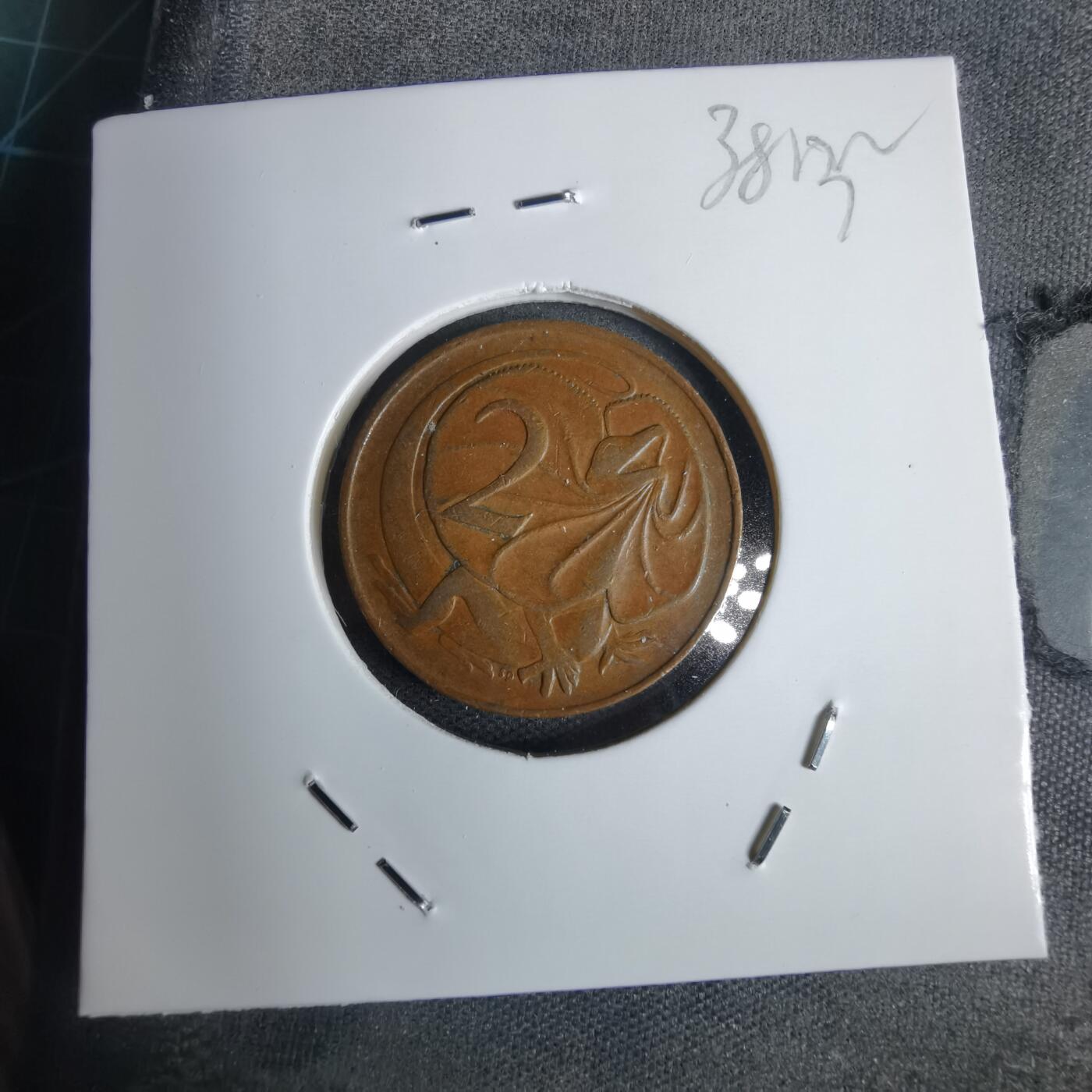 沼泽如烟--第938场 澳大利亚1966年二分