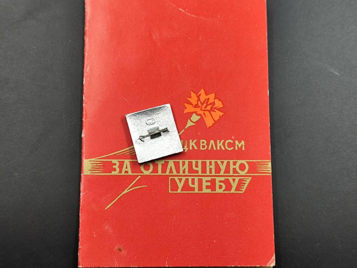 12月16日徽章钱币专场