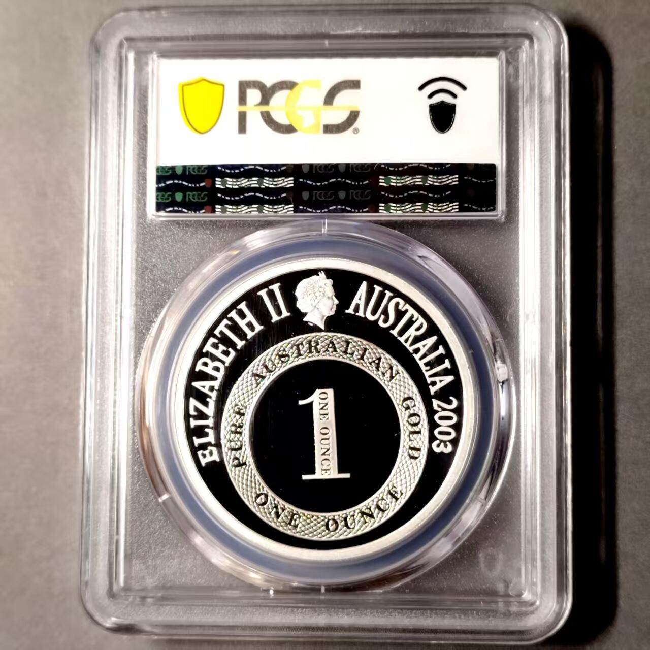 长老汇蛇年精选第八十三场拍卖