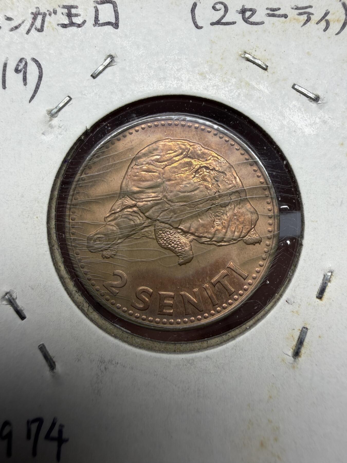 2025年集古藏今外币拍卖第十一期-第2场—（总第292拍），可以寄存60天，满160元包邮。